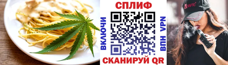 мега вход  Катайск  Cannafood конопля  как найти закладки 