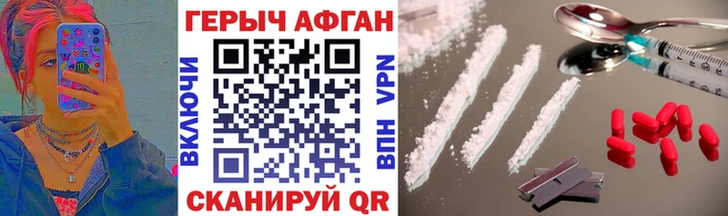Героин Heroin  MEGA как зайти  Катайск 