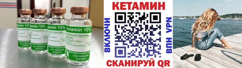 Кетамин ketamine  Катайск 
