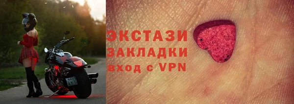 кокаин VHQ Дмитровск