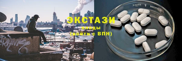 спайс Гусиноозёрск