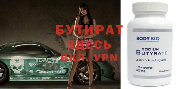 спайс Гусиноозёрск