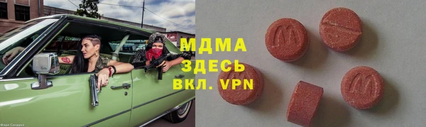 мяу мяу кристалл Вязники