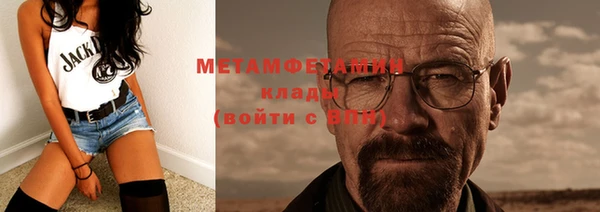 меф Елабуга