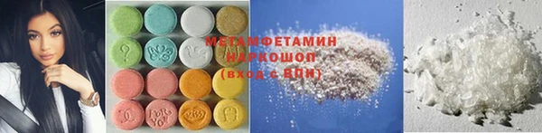гашик Горнозаводск
