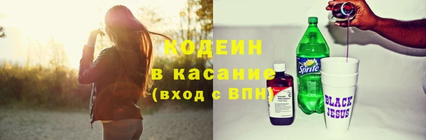 герыч Иноземцево