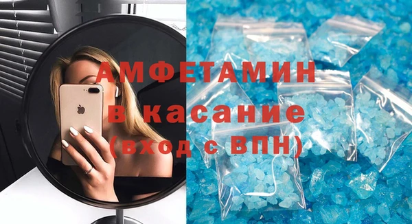 стафф Вяземский