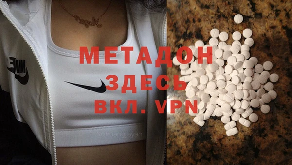 спайс Гусиноозёрск