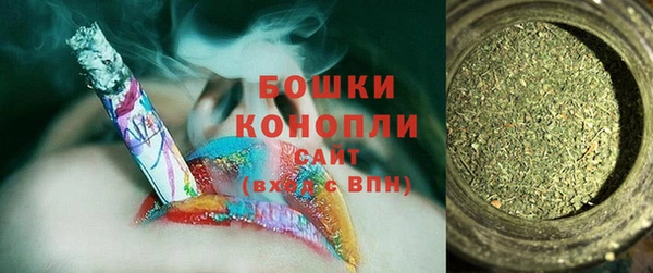 MDMA Premium VHQ Гусь-Хрустальный