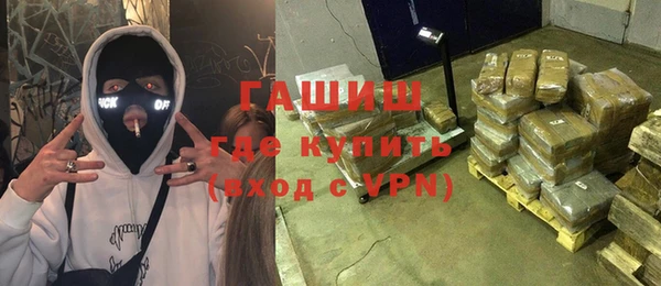 герыч Гусев