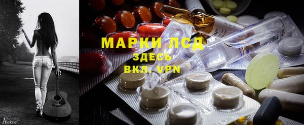 спайс Гусиноозёрск