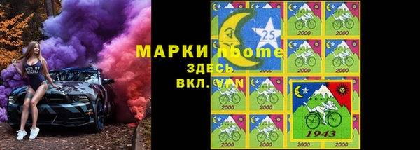 спайс Гусиноозёрск