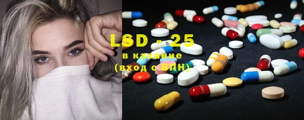 спайс Гусиноозёрск