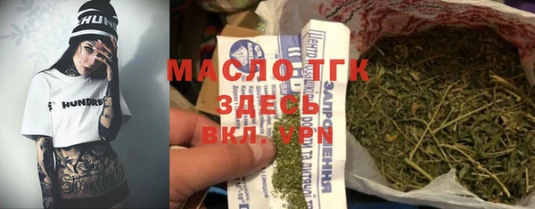 MDMA Premium VHQ Гусь-Хрустальный