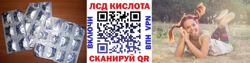 наркошоп  Катайск  Лсд 25 экстази ecstasy 