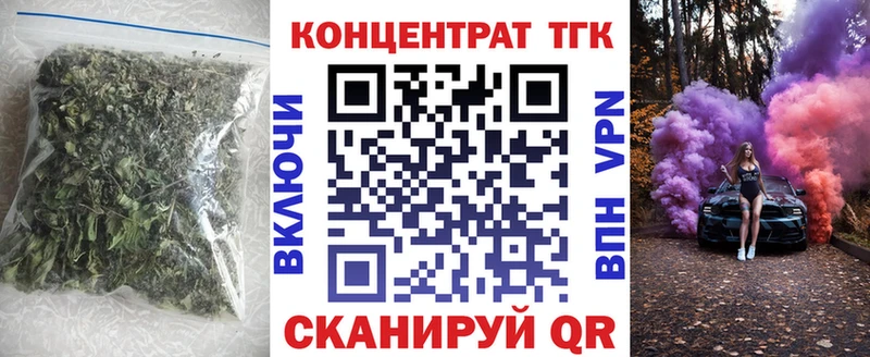 Дистиллят ТГК Wax  Катайск 